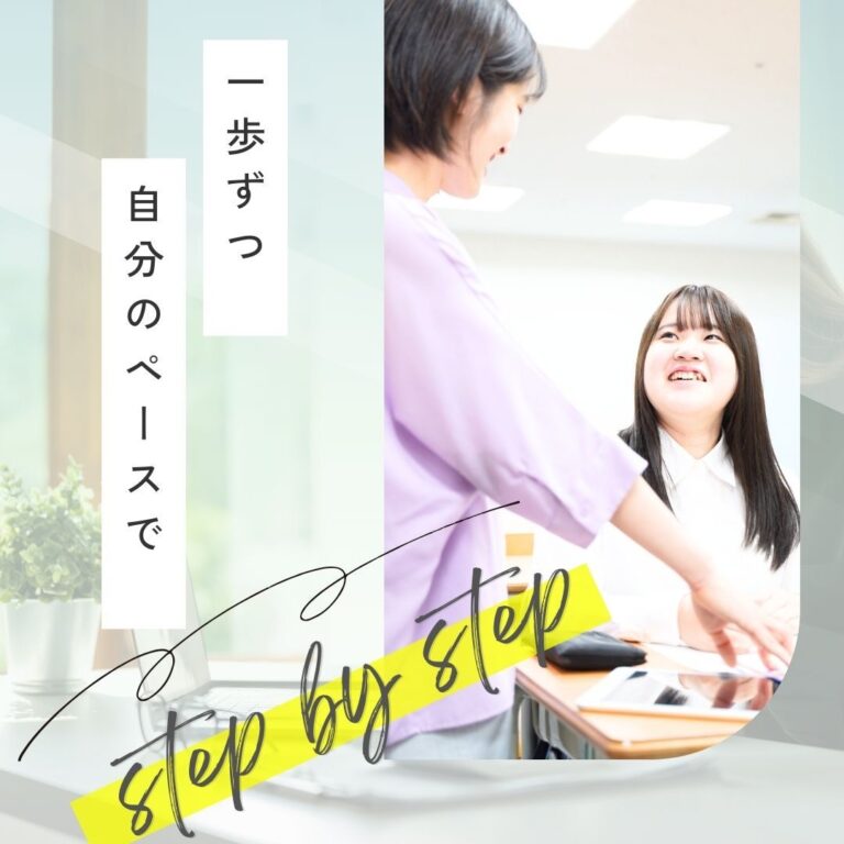 ホームページ　HOME④